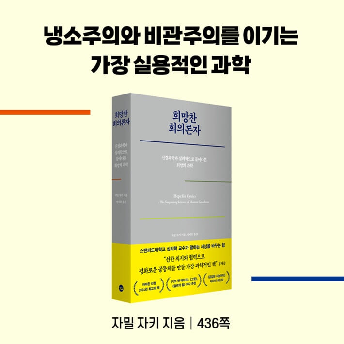 카드뉴스9