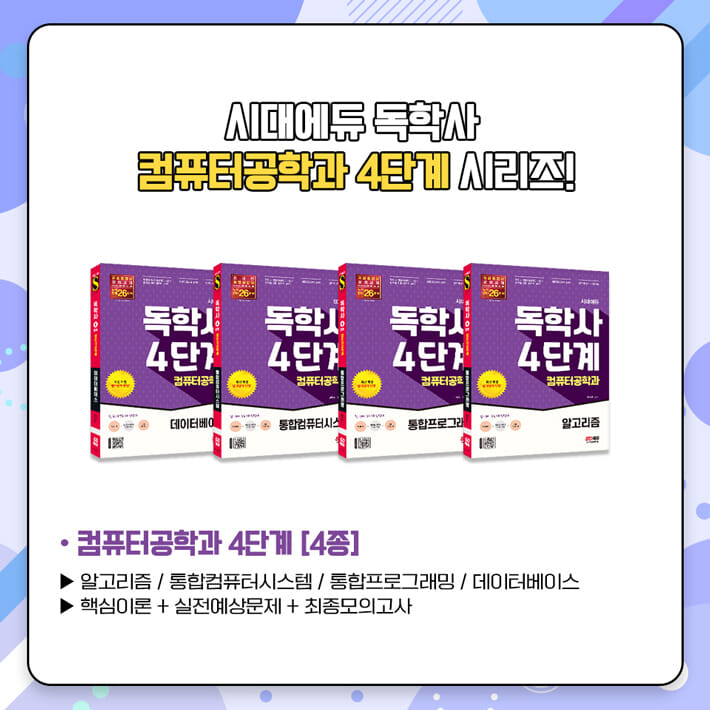 카드뉴스4