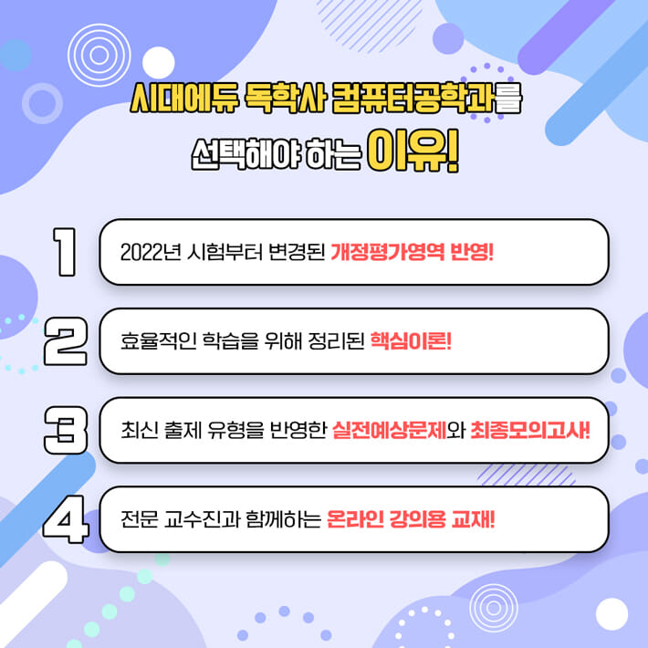 카드뉴스5
