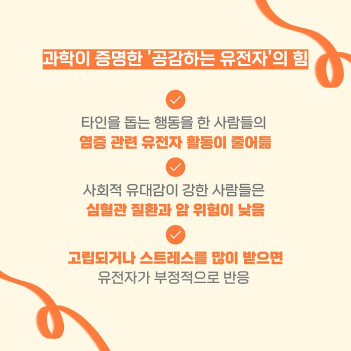 카드뉴스2