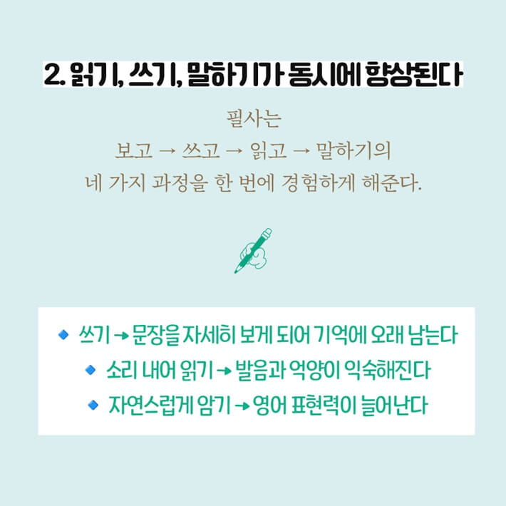 카드뉴스2