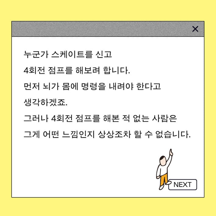 카드뉴스2