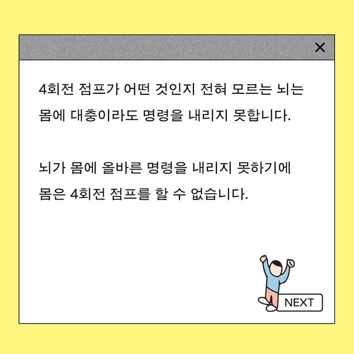 카드뉴스3
