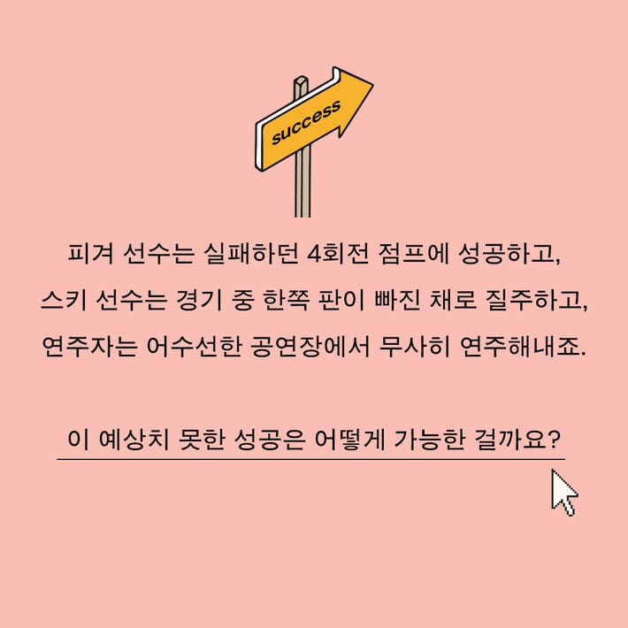 카드뉴스5
