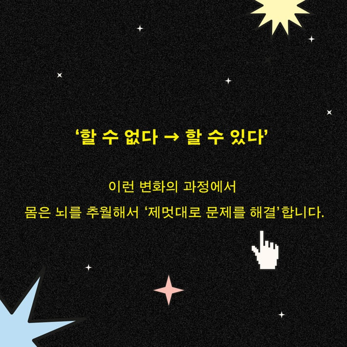카드뉴스6
