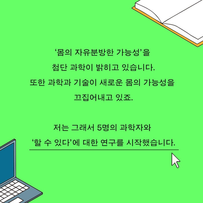 카드뉴스7