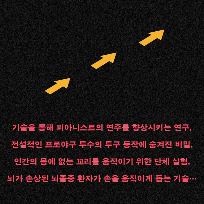 카드뉴스8