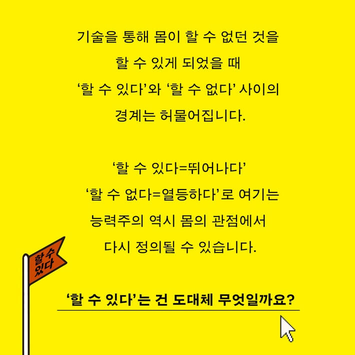 카드뉴스9