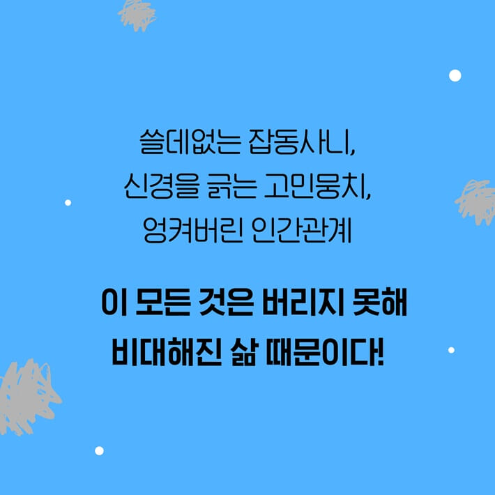 카드뉴스0