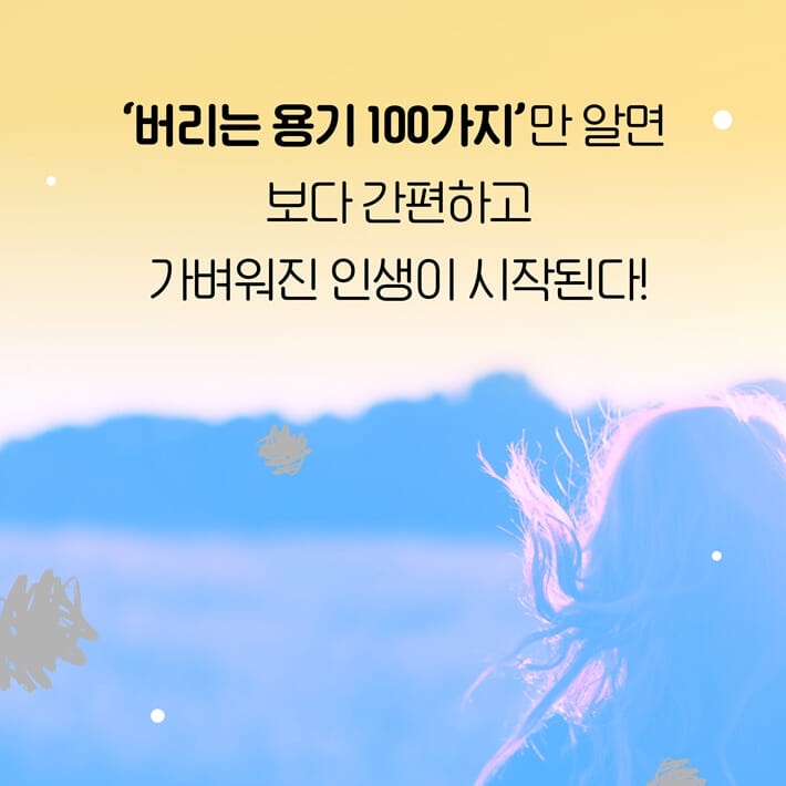 카드뉴스1