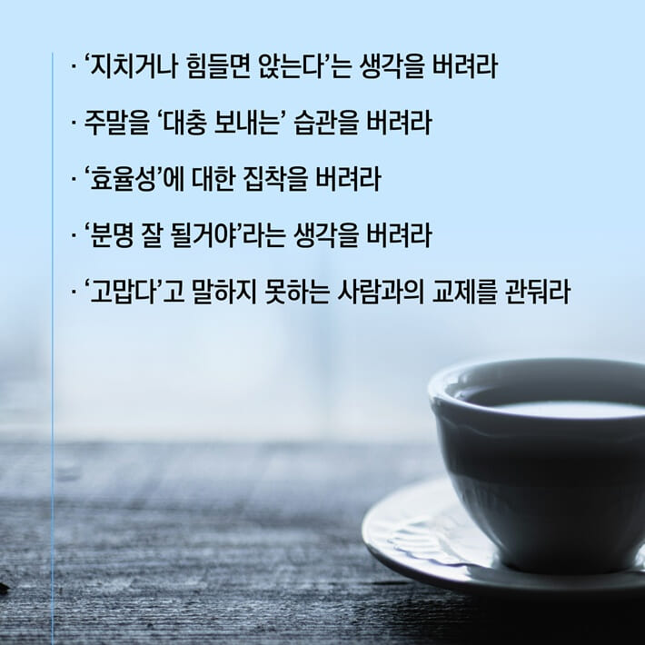 카드뉴스5