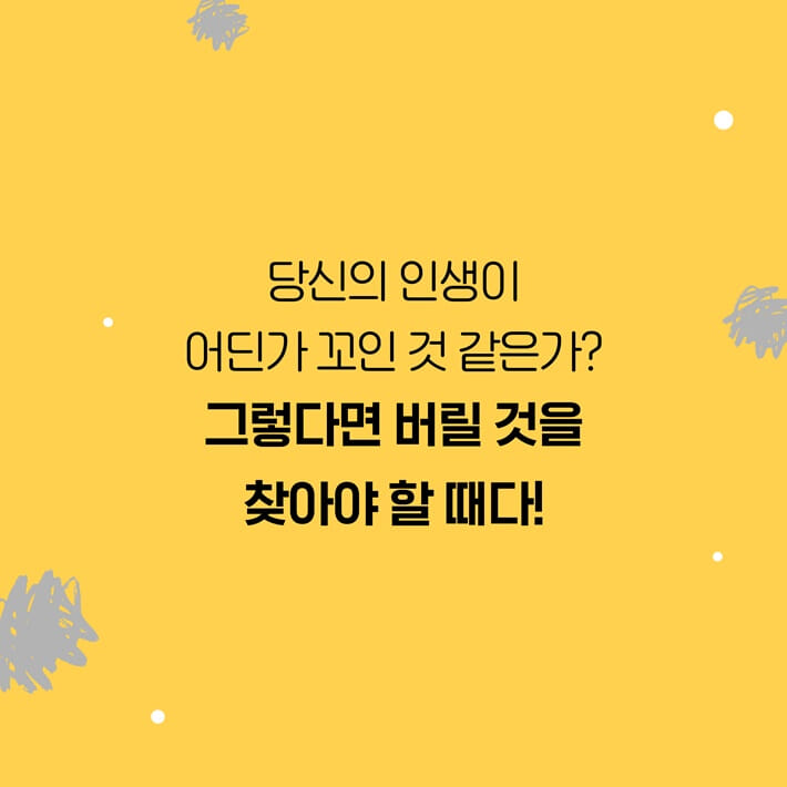 카드뉴스6