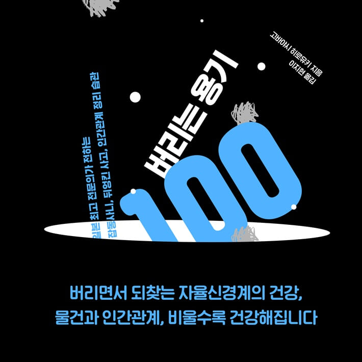 카드뉴스7