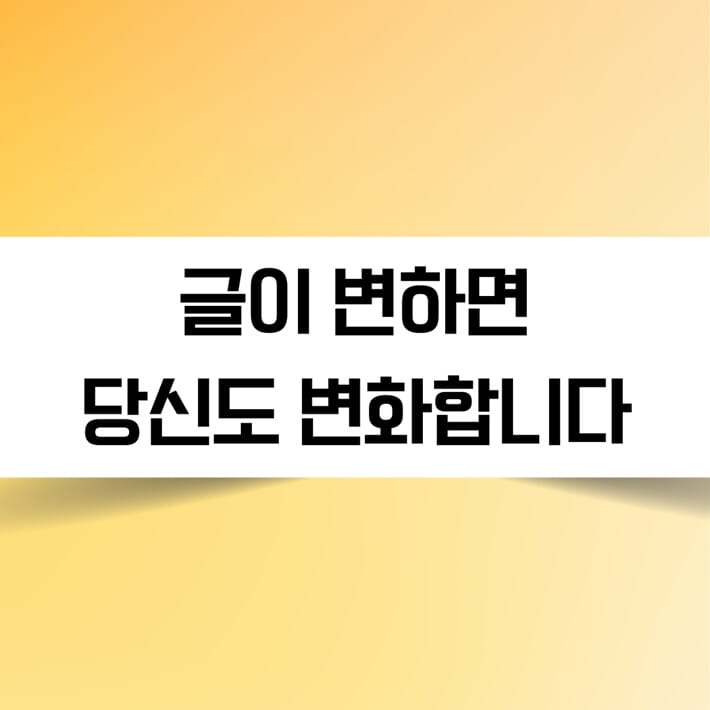 카드뉴스5
