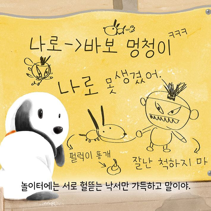 카드뉴스2