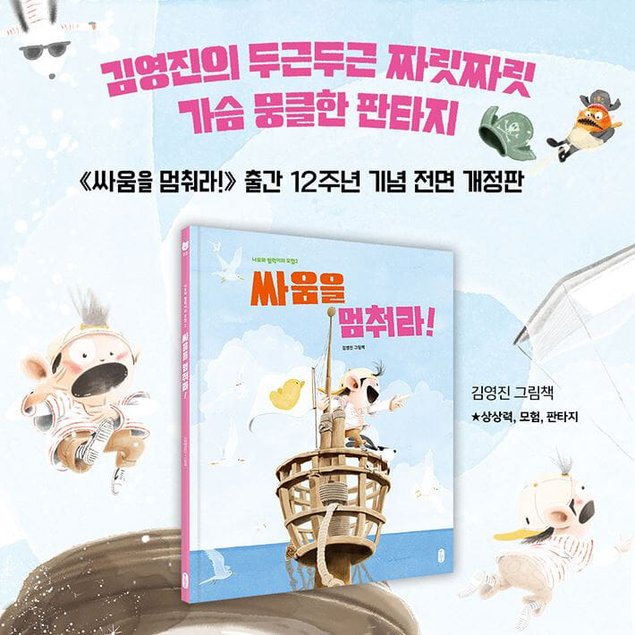 카드뉴스7