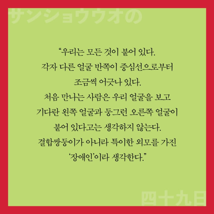 카드뉴스2