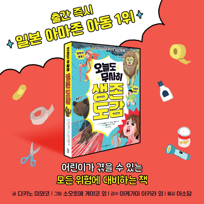 카드뉴스9
