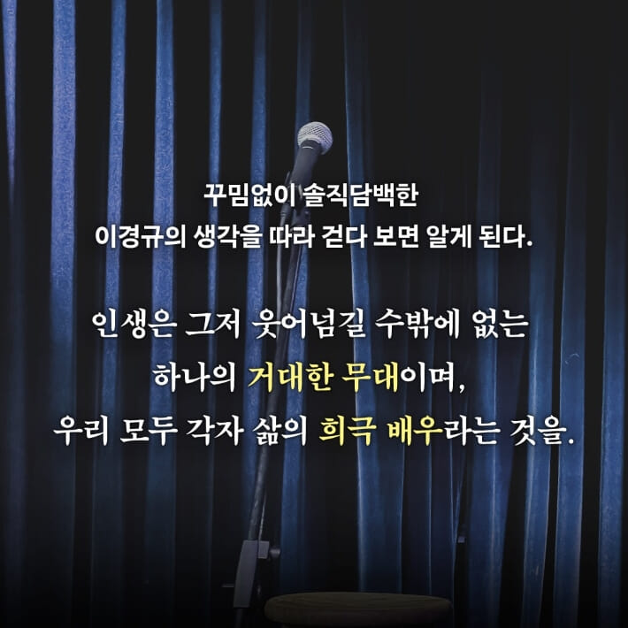 카드뉴스6
