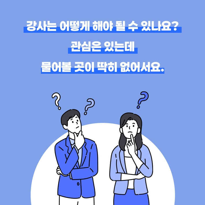 카드뉴스0