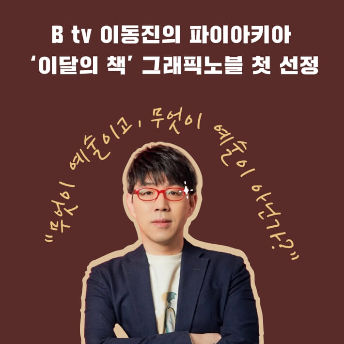 카드뉴스0