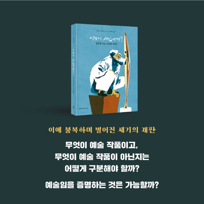 카드뉴스3