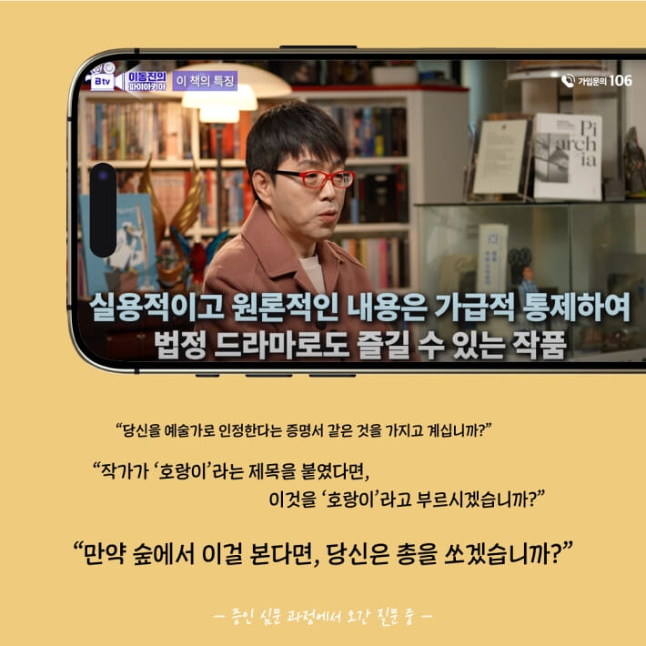 카드뉴스5