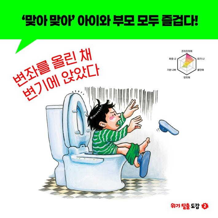 카드뉴스2