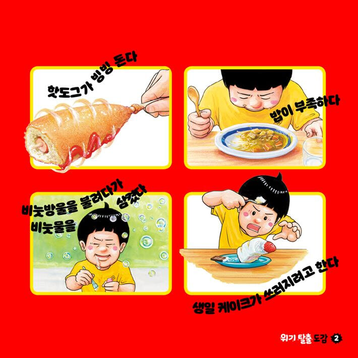 카드뉴스3