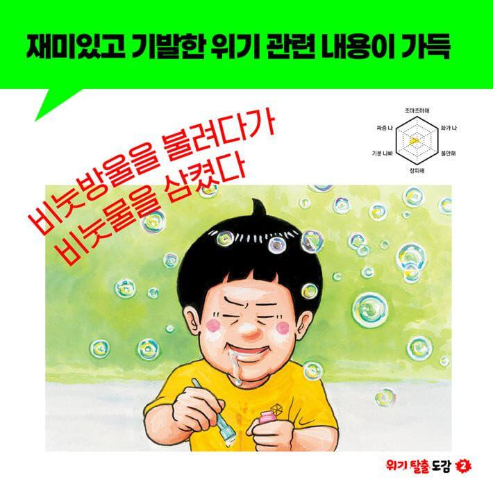 카드뉴스4