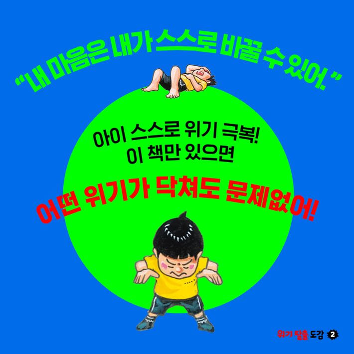 카드뉴스5