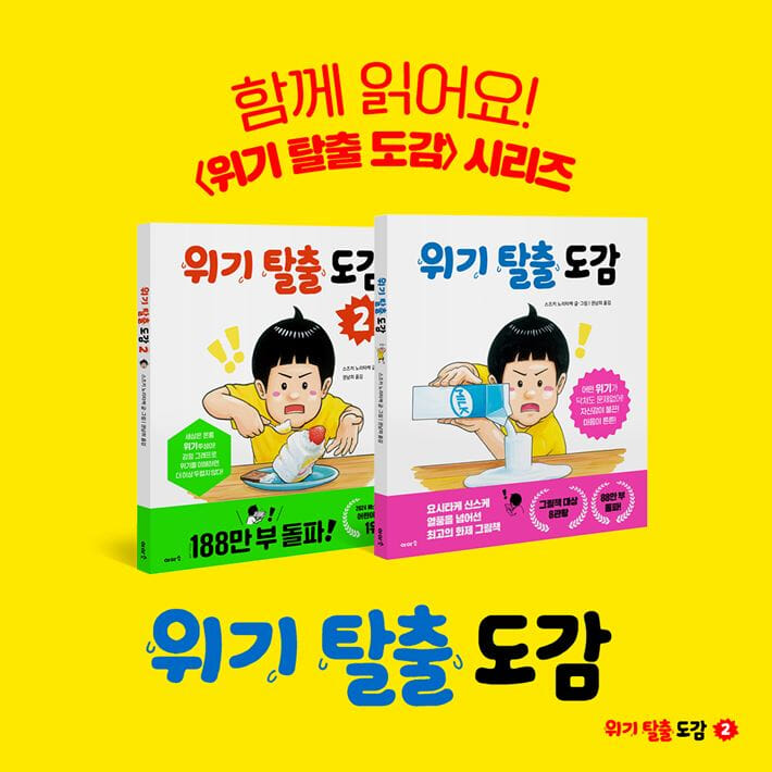 카드뉴스6