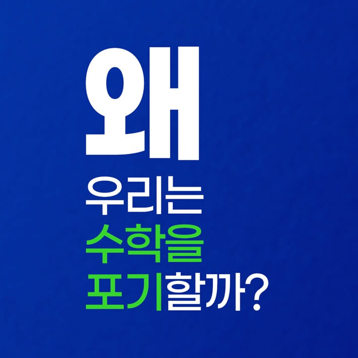 카드뉴스1