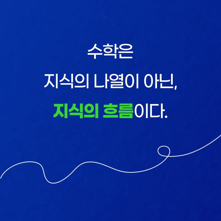 카드뉴스2