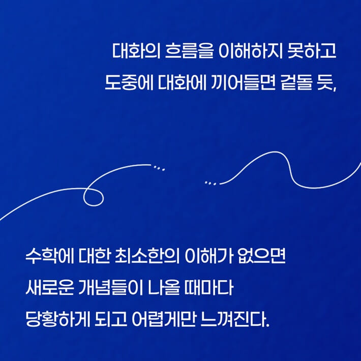 카드뉴스3