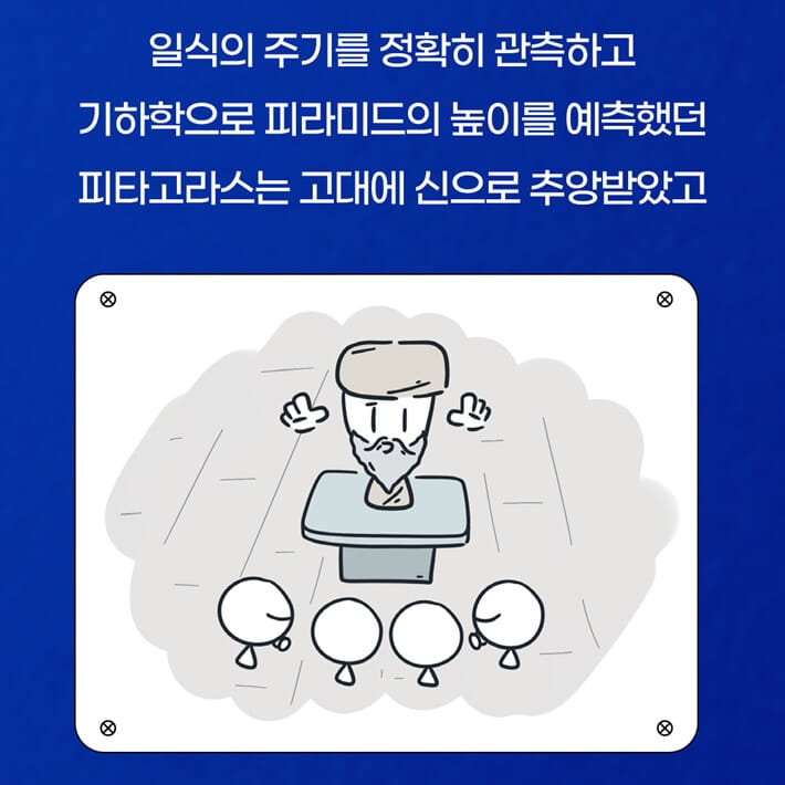 카드뉴스5