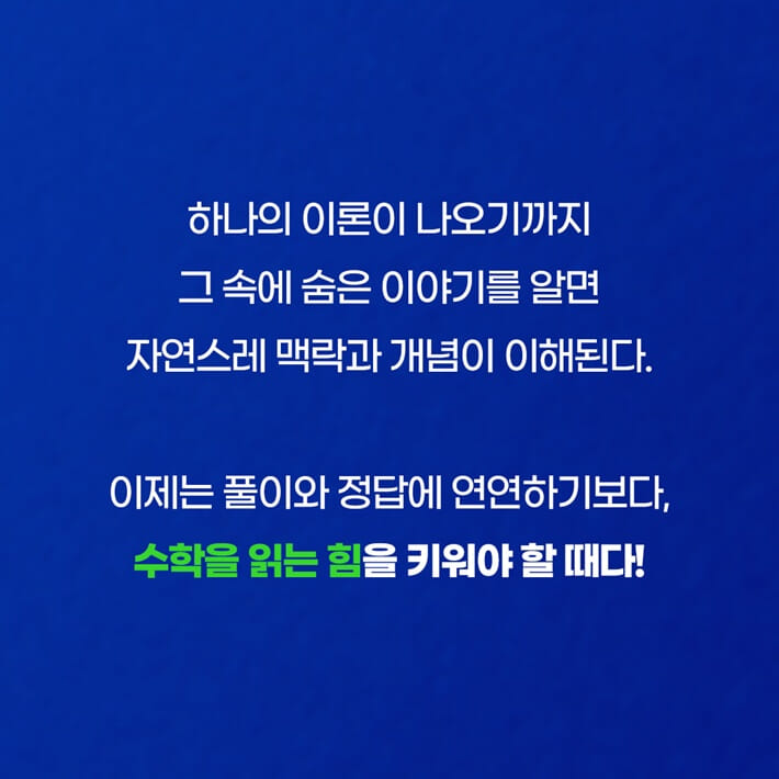 카드뉴스7