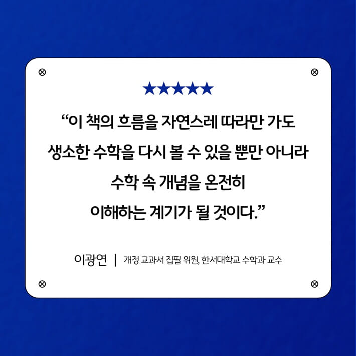 카드뉴스8