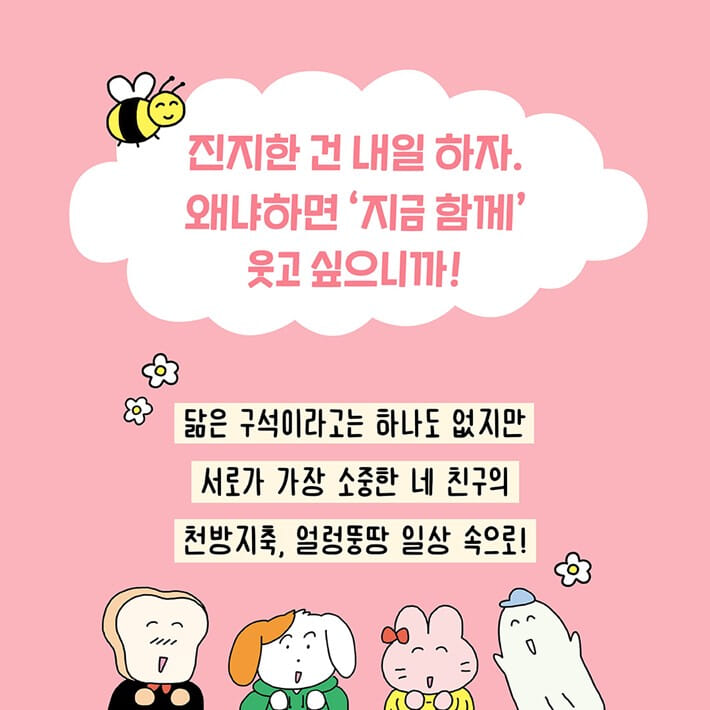 카드뉴스0