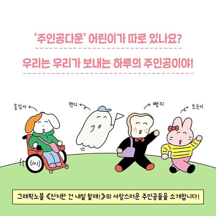 카드뉴스1