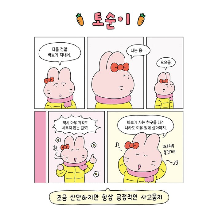 카드뉴스2
