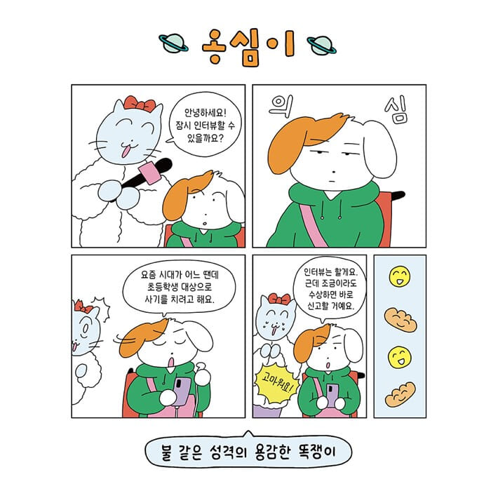 카드뉴스3