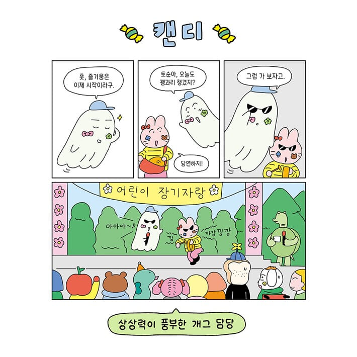 카드뉴스4