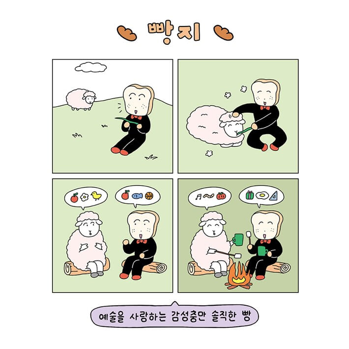카드뉴스5