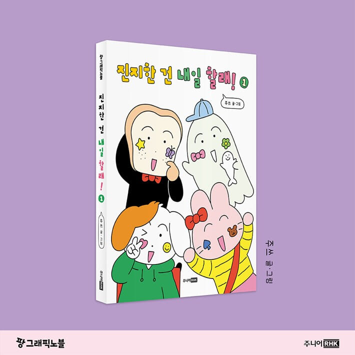 카드뉴스8