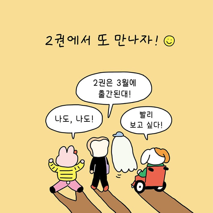 카드뉴스9