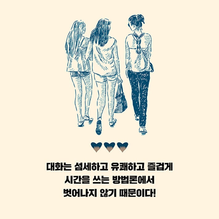 카드뉴스2