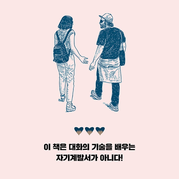 카드뉴스3