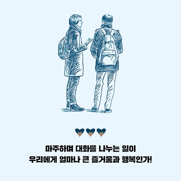 카드뉴스5