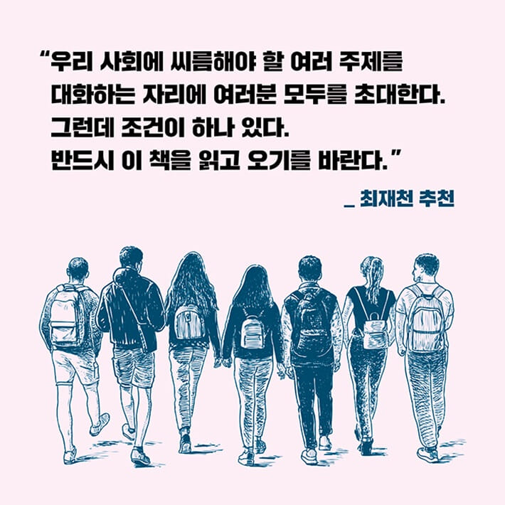 카드뉴스7